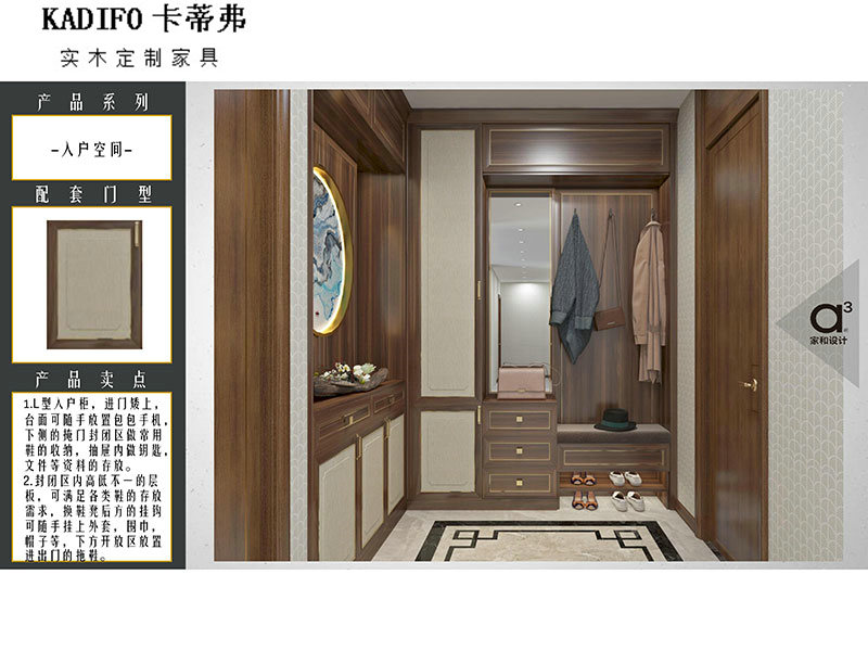 产品中心 (103)