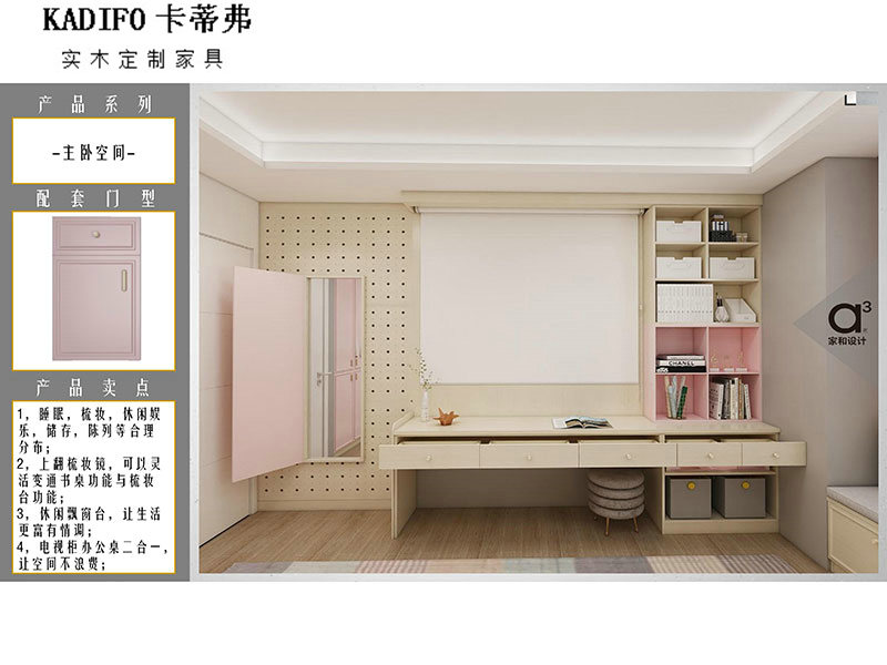 产品中心 (32)