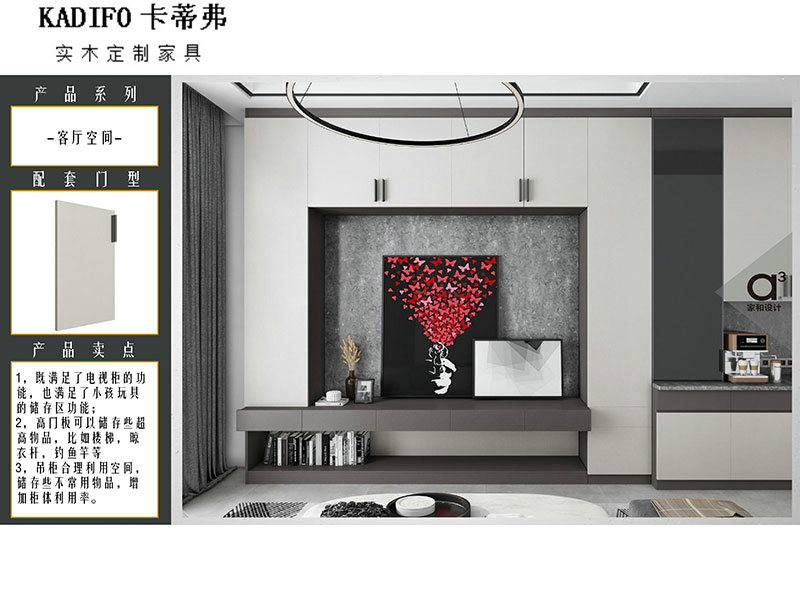 产品中心 (42)
