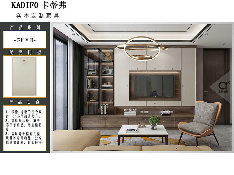 产品中心 (71)