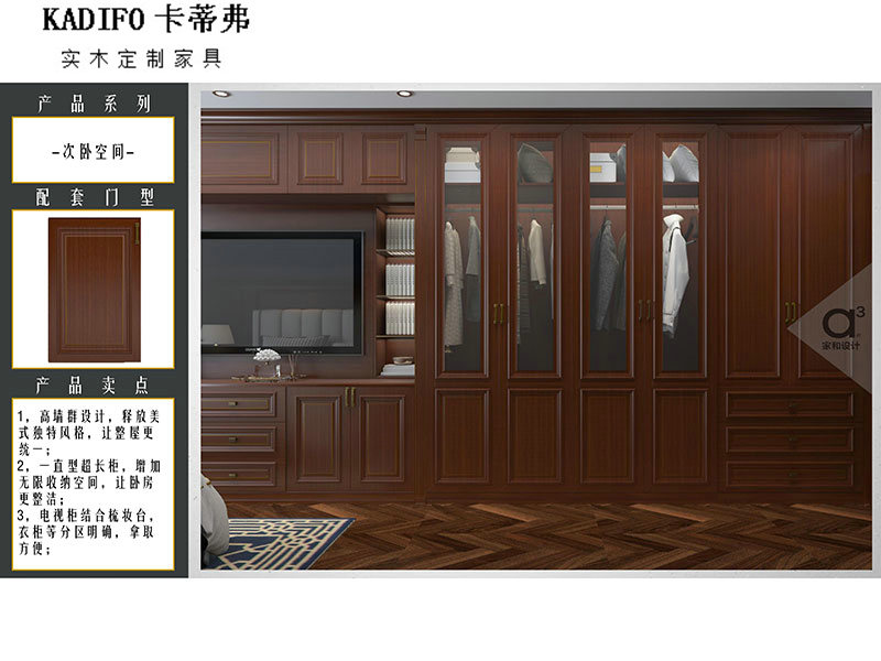 产品中心 (125)
