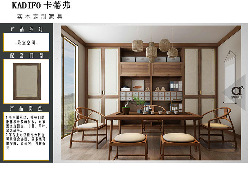 产品中心 (107)