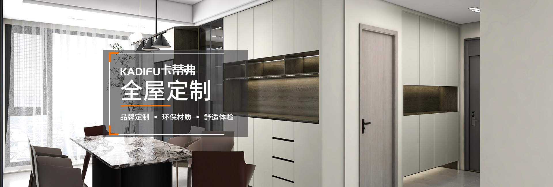 湖南九木堂家具有限责任公司_怀化全屋定制|怀化实木定制衣柜