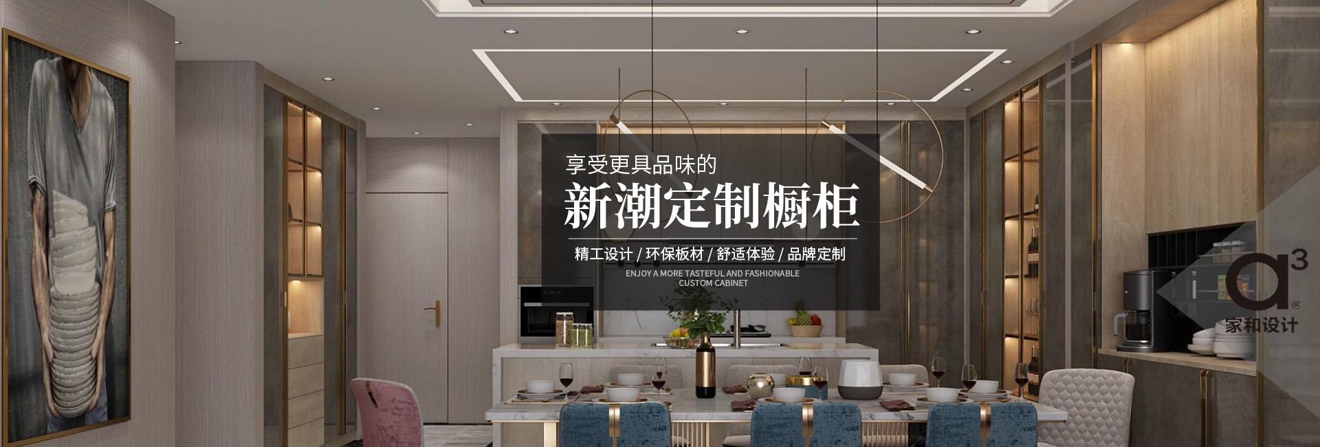 湖南九木堂家具有限责任公司_怀化全屋定制|怀化实木定制衣柜