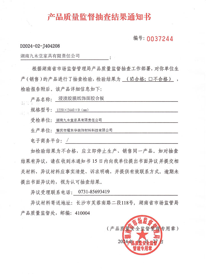 九木堂家具公司旗下卡蒂弗定制衣柜,卡蒂弗全屋定制,怀化卡蒂弗家具,湖南九木堂家具有限责任公司