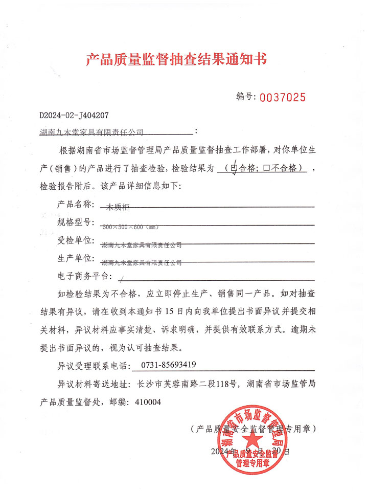 九木堂家具公司旗下卡蒂弗定制衣柜,卡蒂弗全屋定制,怀化卡蒂弗家具,湖南九木堂家具有限责任公司