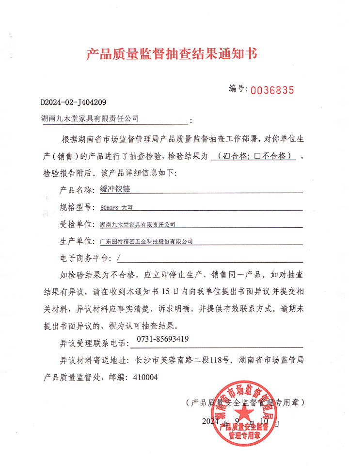 九木堂家具公司旗下卡蒂弗定制衣柜,卡蒂弗全屋定制,怀化卡蒂弗家具,湖南九木堂家具有限责任公司